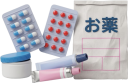 常備薬