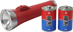 懐中電灯と電池
