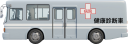 検診車