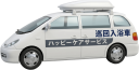 巡回入浴車
