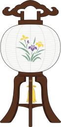 シンプルな盆提灯のイラスト