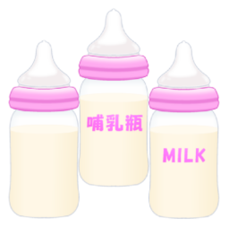 哺乳瓶3点セット