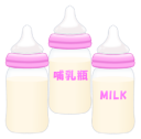 哺乳瓶3点セット